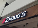  Zhong's Westfield Southland Fit-out